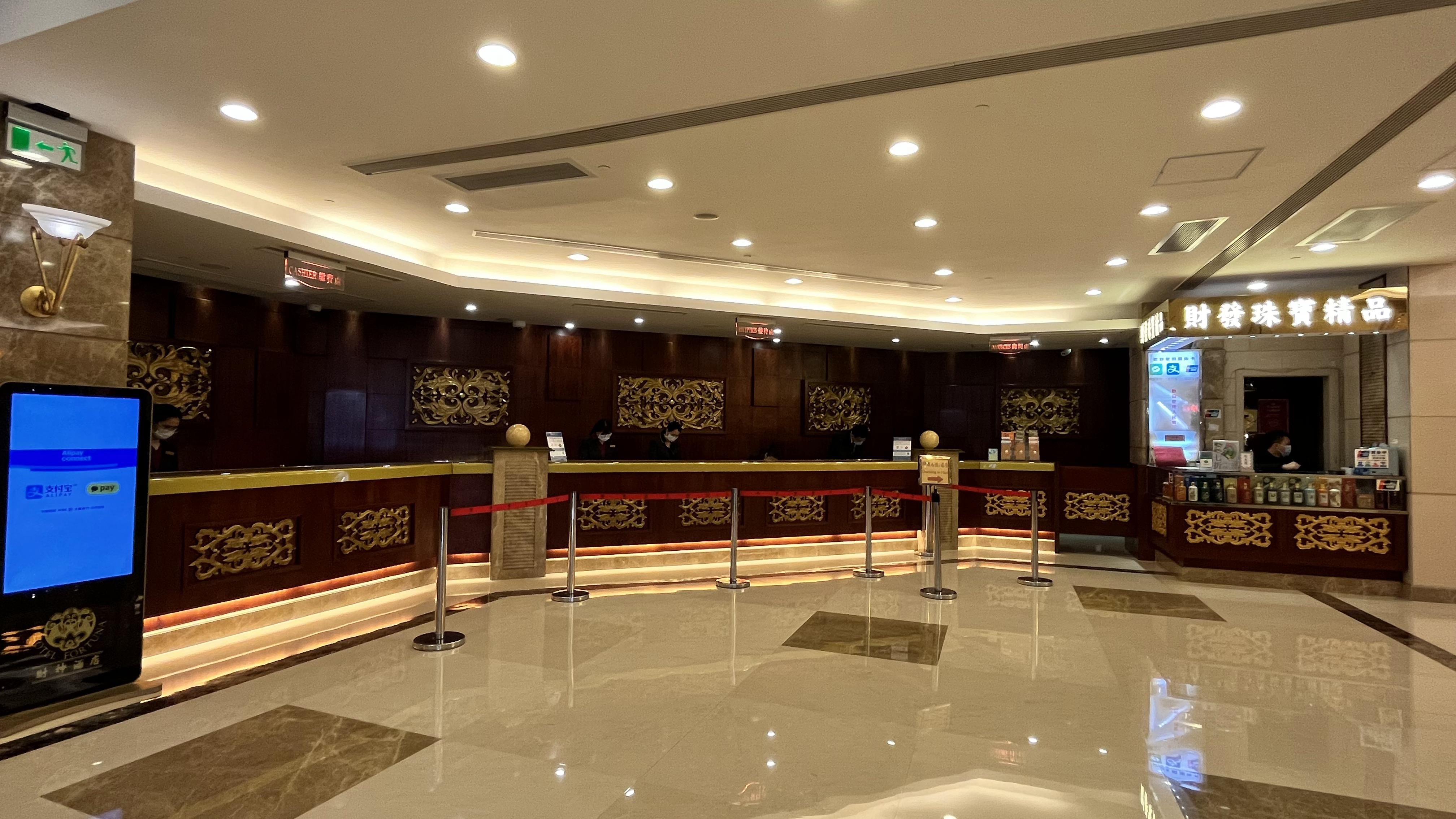Hotel Fortuna Μακάο Εξωτερικό φωτογραφία