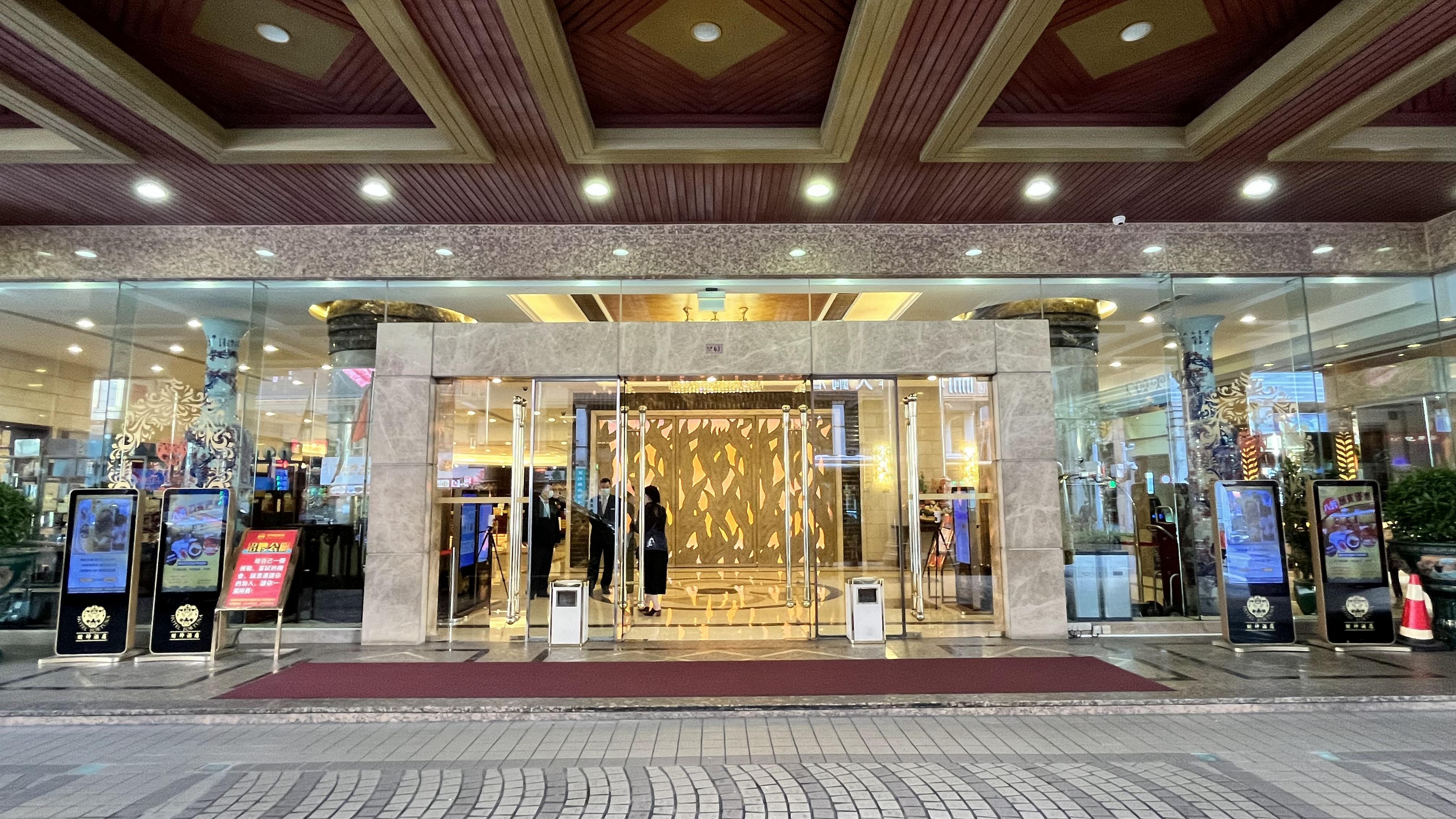 Hotel Fortuna Μακάο Εξωτερικό φωτογραφία