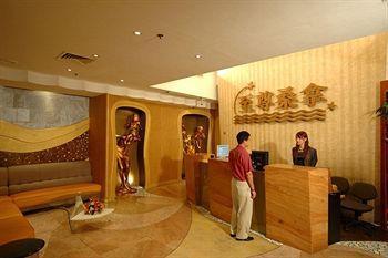Hotel Fortuna Μακάο Εξωτερικό φωτογραφία